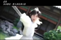 《赴山海》9.11开播，萧秋水陷系统骗局痛失五亲友