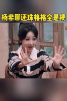 杨紫谈还珠格格落泪回忆，剧中挨打唱歌引热议