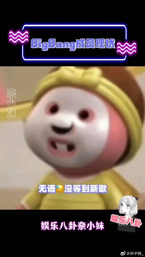 权志龙涉嫌吸毒被立案……权志龙