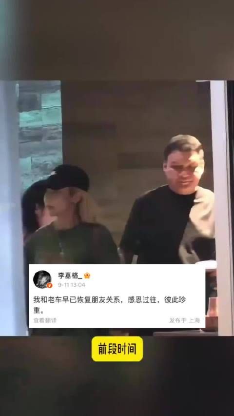 车澈就酒后失态公开致歉,承认互动越界