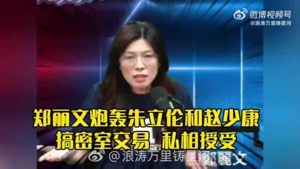 朱立伦，不是蠢，而是坏，是孬种