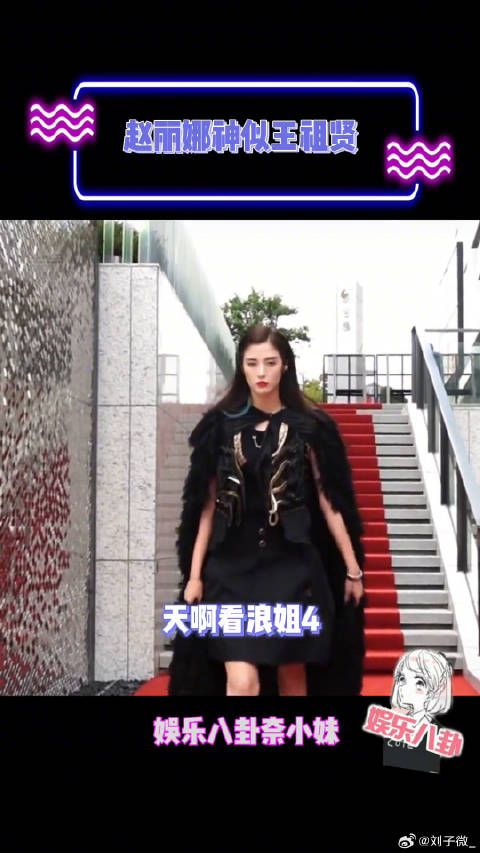 谁懂啊,她真的又美又飒,我宣布这是我的新晋老公了!乘风2023 微博VC计划