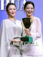 辛芷蕾威尼斯影后含金量解析，红毯品牌押宝盘点