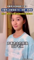 冲着老大的颜值生了老二，冲着老二的颜值来了对“丑萌”双胞胎！