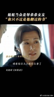 大姐霸气怼弟弟女友：只要我活着，你永远进不了我们家的门