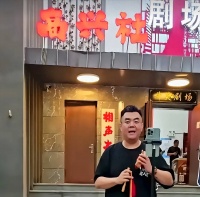 网传相声演员张伯鑫老师王府井高兴社亏损，网友建议增加澡堂业务