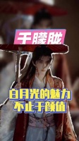 于朦胧谈积极人生态度，粉丝祝福安好