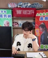 怎么说服成毅这样直播的哈哈哈哈哈，实在是太好玩了