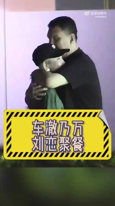 车澈确认与李嘉格离婚，朋友圈发文感恩过往