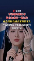 李嘉格婚后五年未与丈夫共度春节，双方各回各家