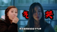 虞书欣被指抢娄艺潇功劳，自费为王润泽奶奶购机票引争议