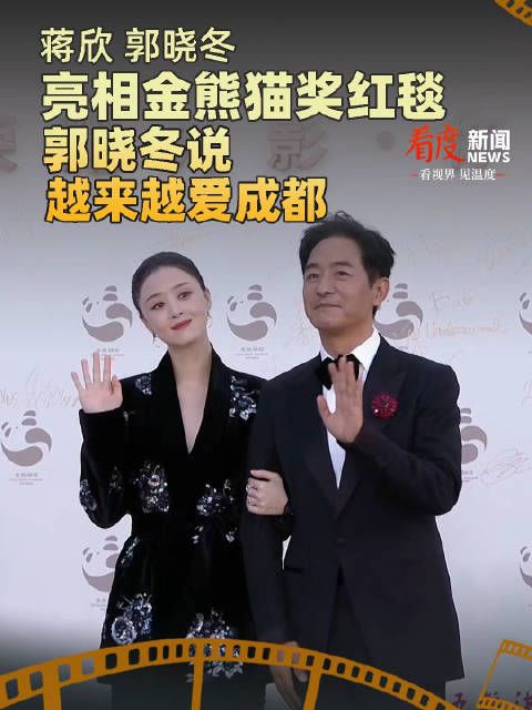 蒋欣郭晓冬凭《小巷人家》提名金熊猫奖最佳男女配角