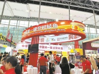 湾区老字号“组团”秀实力 经典产品跨界“圈粉”