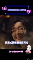 唐嫣哭戏感染力好强 唐嫣 微博VC计划
