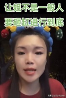 让嫂，战神，你方唱罢我登场，曲艺赛道这样不堪了吗？