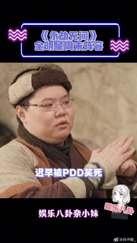 网传的永劫无间战力图 有人欢喜有人忧啊哈哈哈哈哈永劫无间免费