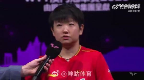 祝贺姑娘们！孙颖莎冠军王曼昱亚军
