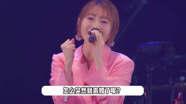 花泽香菜小野贤章官宣离婚,仅维系5年婚姻,网友:刚吃上狗粮