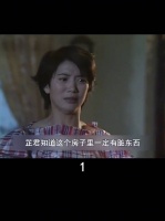 袁咏仪新片《祖先开眼》曝灵异片段,血滴灵位触发异象