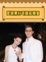 窦骁是铁了心要把过去丢掉的事业一点点拾回来了