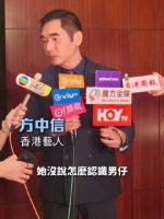 方中信曝17岁女儿恋爱，已见过女儿男友是个帅哥，笑称：不要忘记老爸