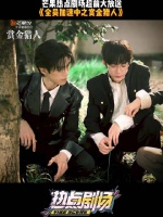 看来这回咱骆亭@李晋晔猫子 的武力值拉满了！