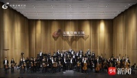 无锡交响乐团新乐季首场演出开演