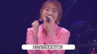 花泽香菜小野贤章官宣离婚，仅维系5年婚姻，网友：刚吃上狗粮