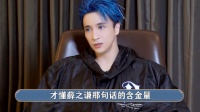 看到于朦胧坠亡惨案，才懂杨幂 张艺兴 保护艺人的含金量有多牛！