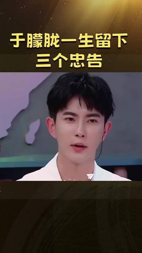于朦胧事件给我们三个忠告,没点背景千万不要进娱乐圈