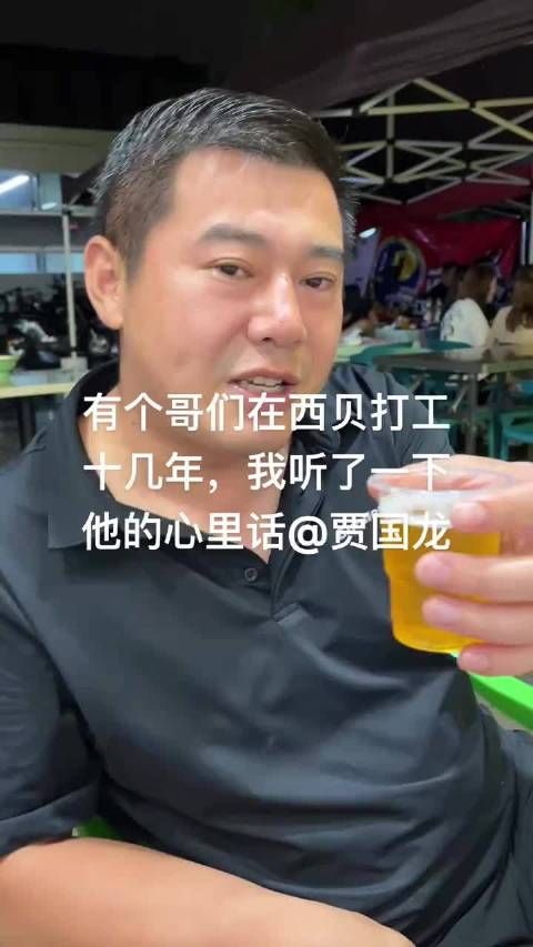 听听在西贝打工十几年哥们的心里话!