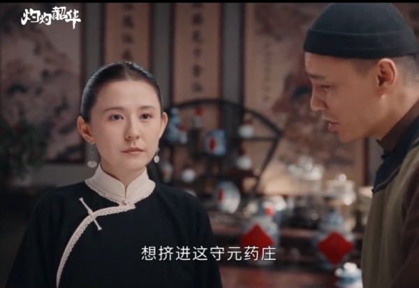 褚韶华经商才能获夏元赏识,立志成为下一个夏元