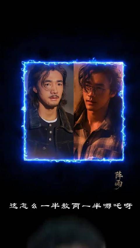 此沙一人分饰两角引网友热议