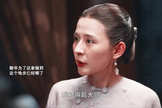 韶华要跟夏初出国,遭到婆婆的反对,二顺让婆婆下药想留住韶华