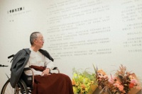 作家阿城现身当代书法展