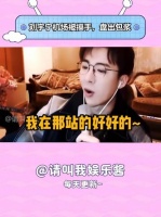 刘宇宁机场被摸手，盘出包浆～ 刘宇宁 刘宇宁直播 幽默吐槽