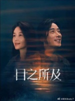 罗晋最新作品！王子文复仇之路！