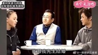 宋丹丹与前夫英达认识二十八天闪婚，和丈夫还不太熟，回忆和英达共同成长
