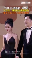 李晨喊大家关注四川观察