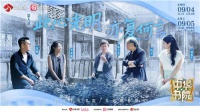 《中华书院》打卡龙冈书院走进王阳明的传奇人生