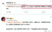 程青松自证不在场后续：关注对象清一色帅哥，私信被曝让人没眼看