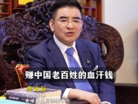 陈光标，说话有底气，光明磊落的商人，慈善家，值得国民尊敬