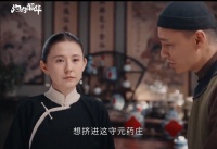 褚韶华经商才能获夏元赏识，立志成为下一个夏元