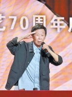 从艺70周年再登台 田连元醒木一拍说“三国”
