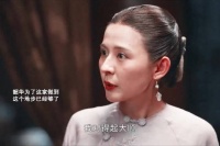 韶华要跟夏初出国，遭到婆婆的反对，二顺让婆婆下药想留住韶华