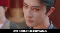 原来吴京真没开玩笑！于朦胧这几幕哭戏的破碎感！内娱找不出第二个于朦胧！