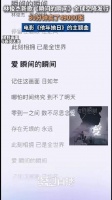 林俊杰新歌30分钟卖了49000张