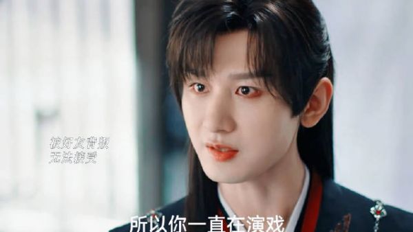 一向视人命如草芥的柳随风，却偏偏对萧秋水心软，原来是莞莞类卿啊