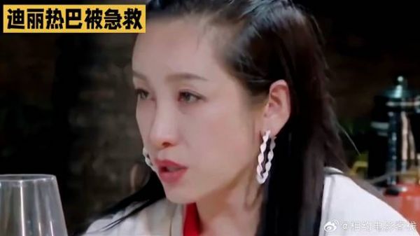 秦海璐大姐范，热巴被急救，王安宇是惊喜，预告有冲突