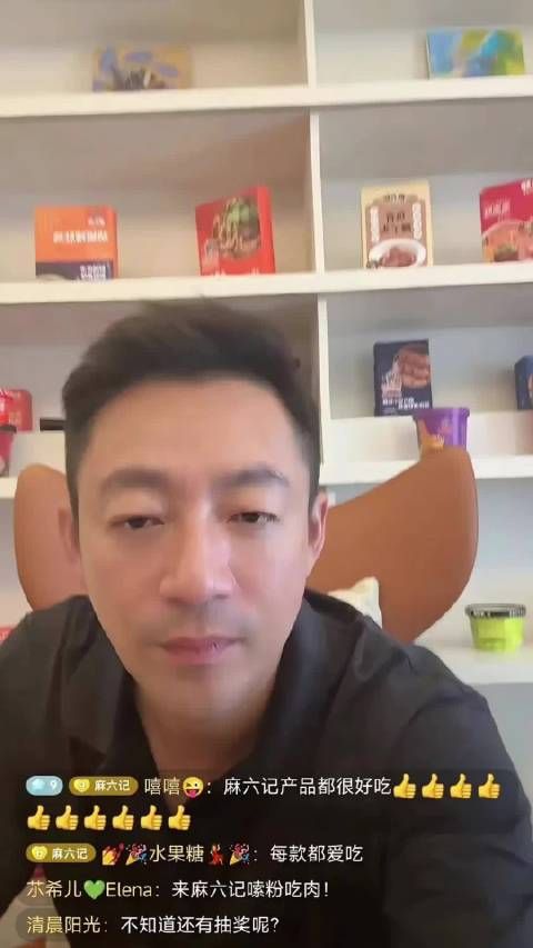 汪小菲直播回应小s复工提问称与其无关